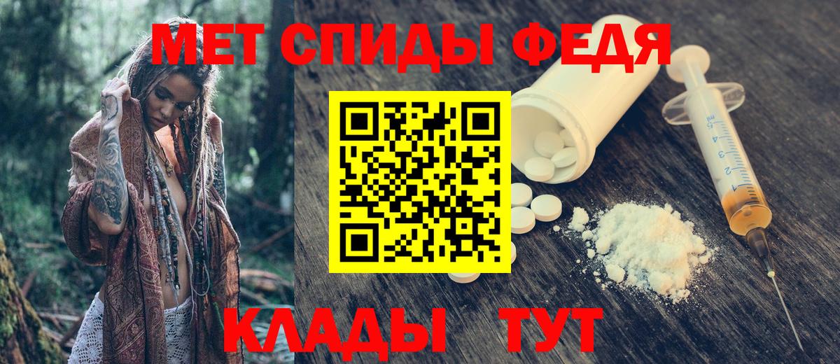 Михайловск  АМФ 97%  АМФ  Amphetamine  shop формула  Вход с VPN 