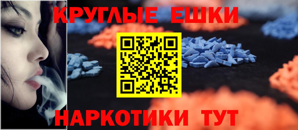 ЭКСТАЗИ Philipp Plein Михайловск