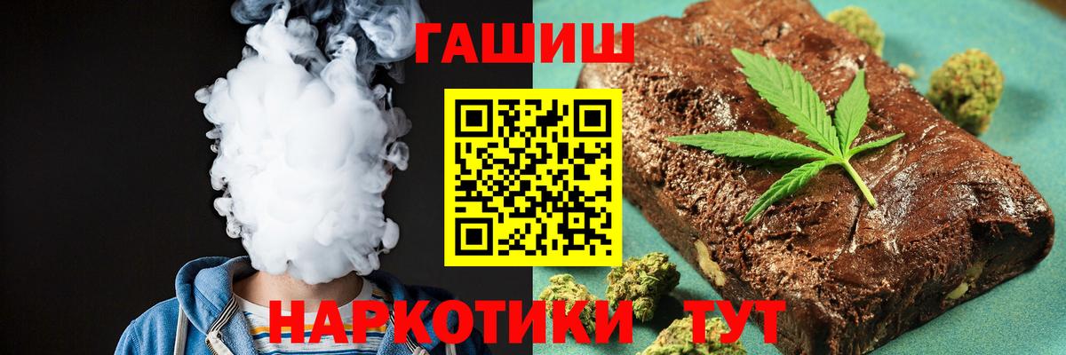 Гашиш Premium Михайловск