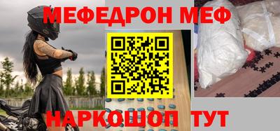 трава Гусь-Хрустальный