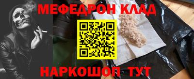 ПСИЛОЦИБИНОВЫЕ ГРИБЫ Гусиноозёрск
