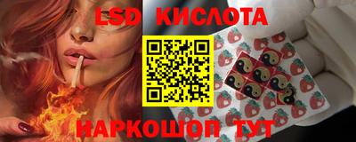 ПСИЛОЦИБИНОВЫЕ ГРИБЫ Гусиноозёрск