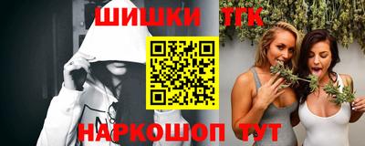 трава Гусь-Хрустальный