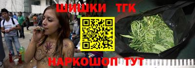 трава Гусь-Хрустальный