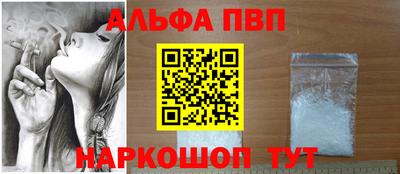 а пвп мука Гусев
