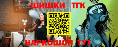 трава Гусь-Хрустальный