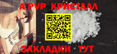 трава Гусь-Хрустальный