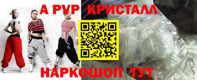 а пвп мука Гусев