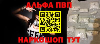 а пвп мука Гусев
