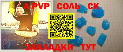 трава Гусь-Хрустальный