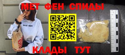 а пвп мука Гусев