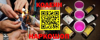 ПСИЛОЦИБИНОВЫЕ ГРИБЫ Гусиноозёрск