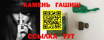ПСИЛОЦИБИНОВЫЕ ГРИБЫ Гусиноозёрск