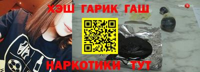 трава Гусь-Хрустальный