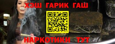 ПСИЛОЦИБИНОВЫЕ ГРИБЫ Гусиноозёрск