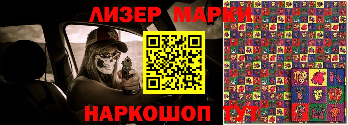 ЛСД экстази кислота  Лсд 25 экстази кислота  Михайловск  Вход с VPN 