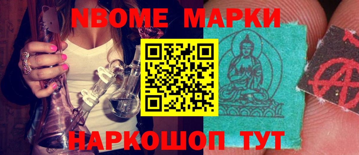 LSD-25 экстази кислота Михайловск