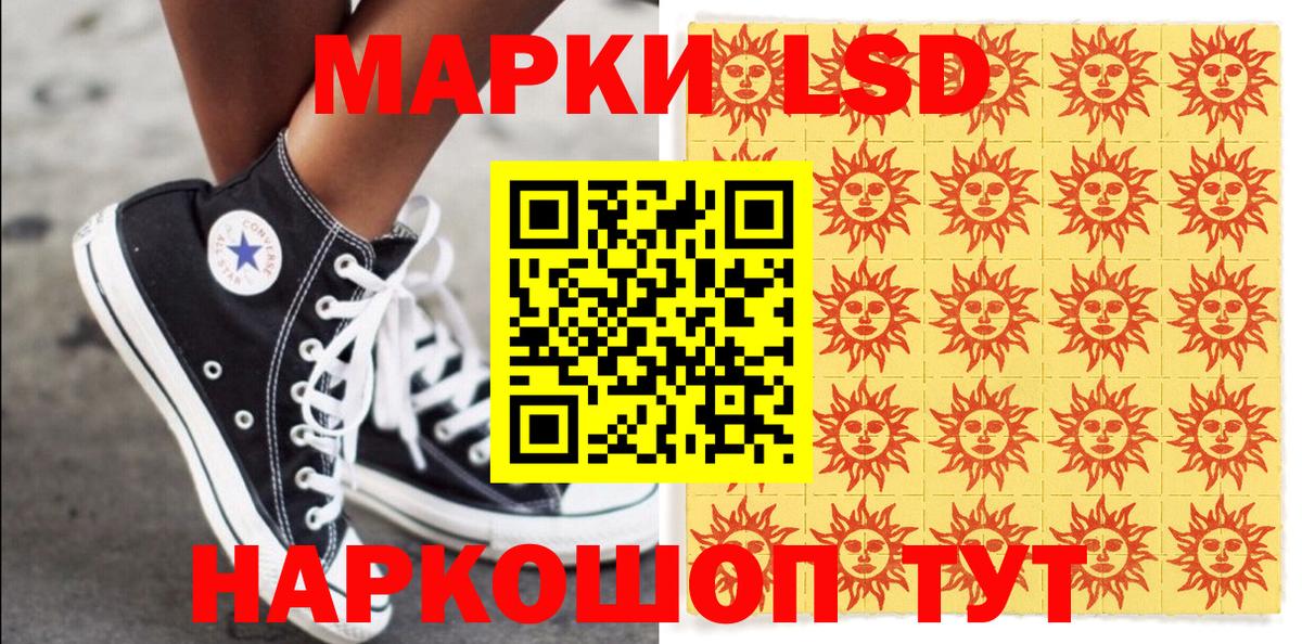 Марки N-bome 1500мкг Михайловск