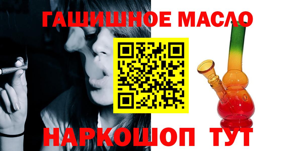Дистиллят ТГК Wax  ТГК вейп  Вход с VPN  Михайловск 