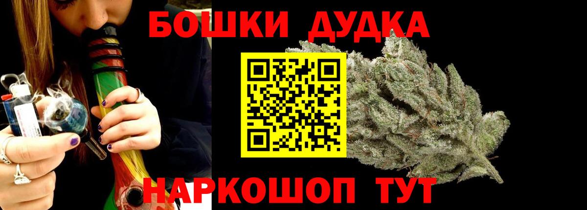 Шишки марихуана конопля Михайловск